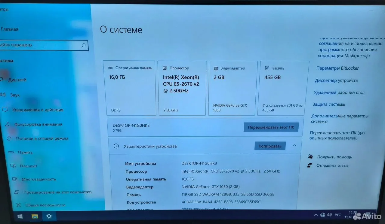 Игровой Пк 10ядер/16gb/488gb/nvidia gtx - миниатюра 4