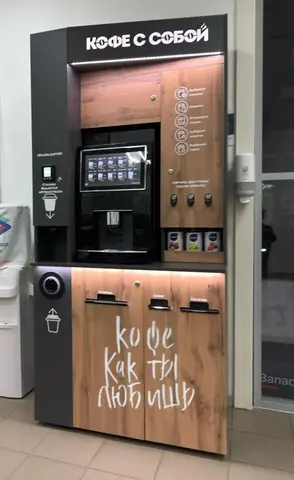 Ищу место для кофейни самообслуживания