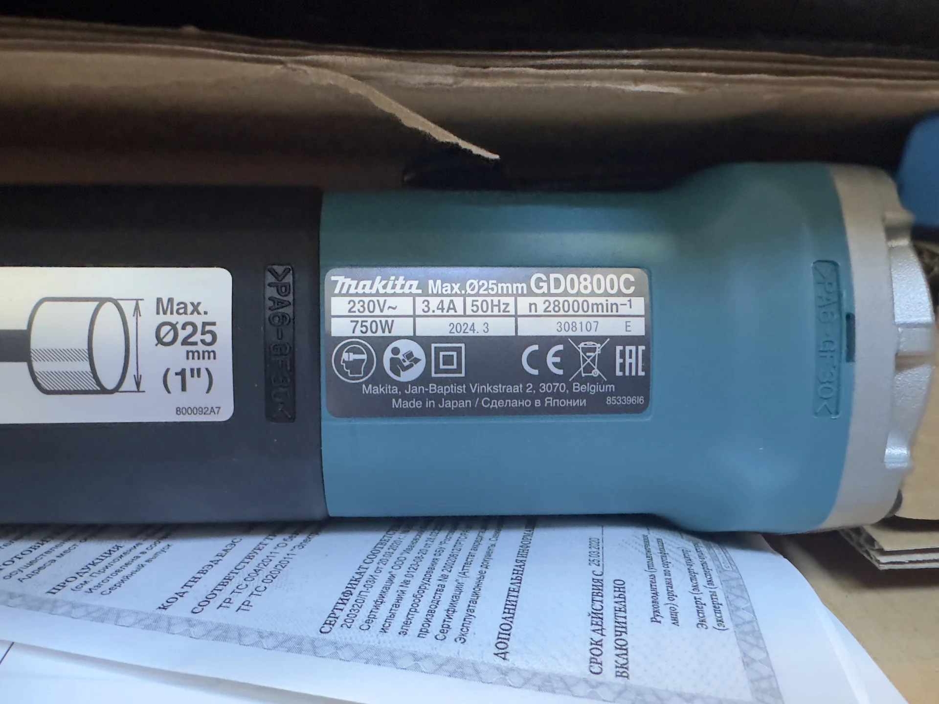 Новая прямая шлифмашинка makita gd 0800c - миниатюра 3
