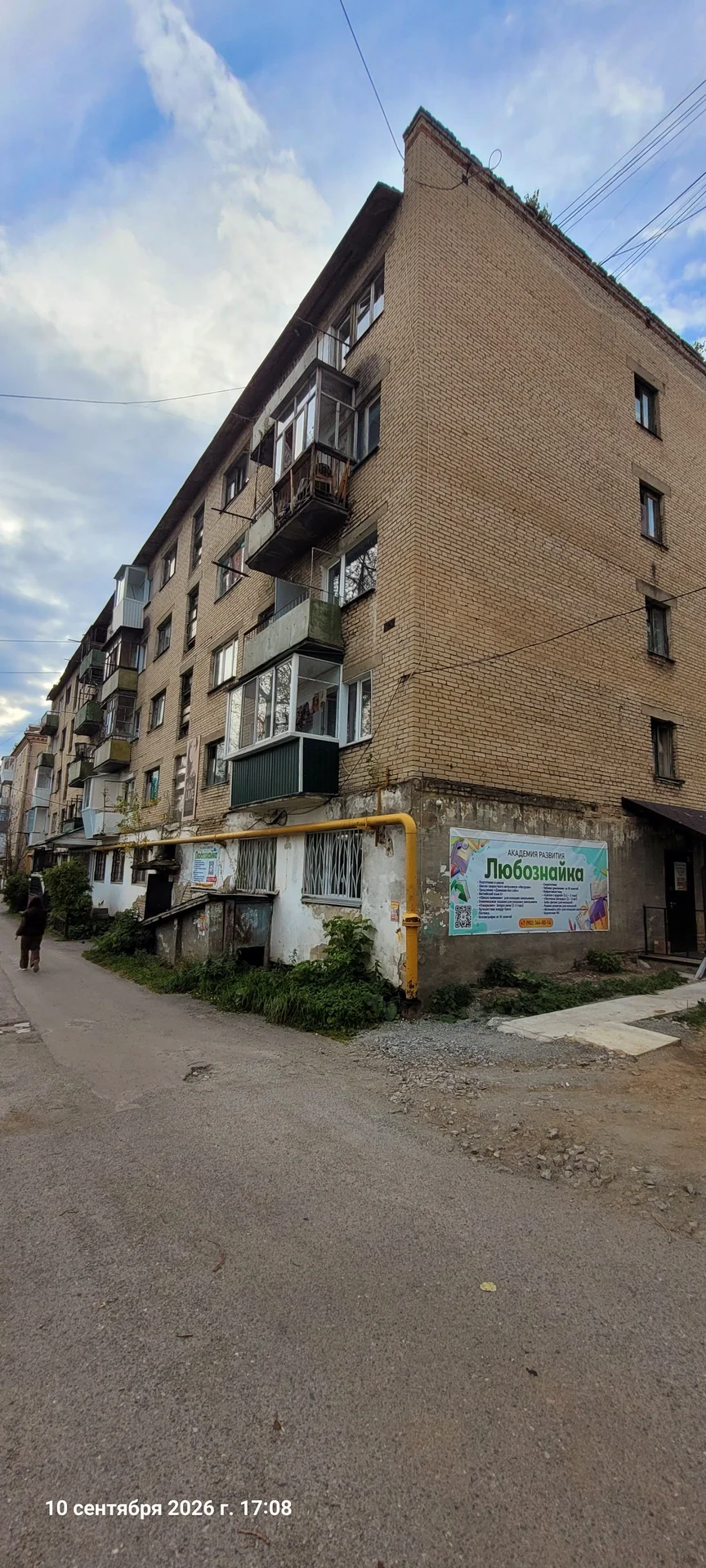 СВEТЛАЯ, ПРОСТОРНАЯ КOМНАТА С БАЛКОНОМ - миниатюра 23