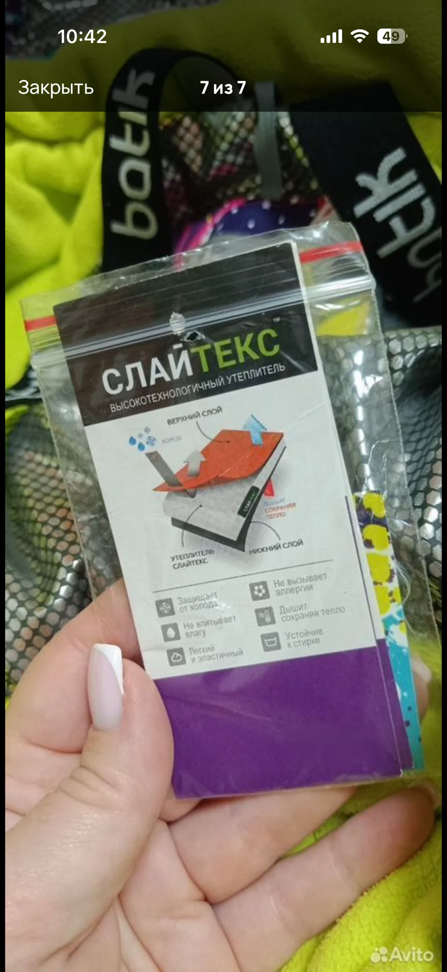 зимний комбинезон для девочки 86+6 - миниатюра 7
