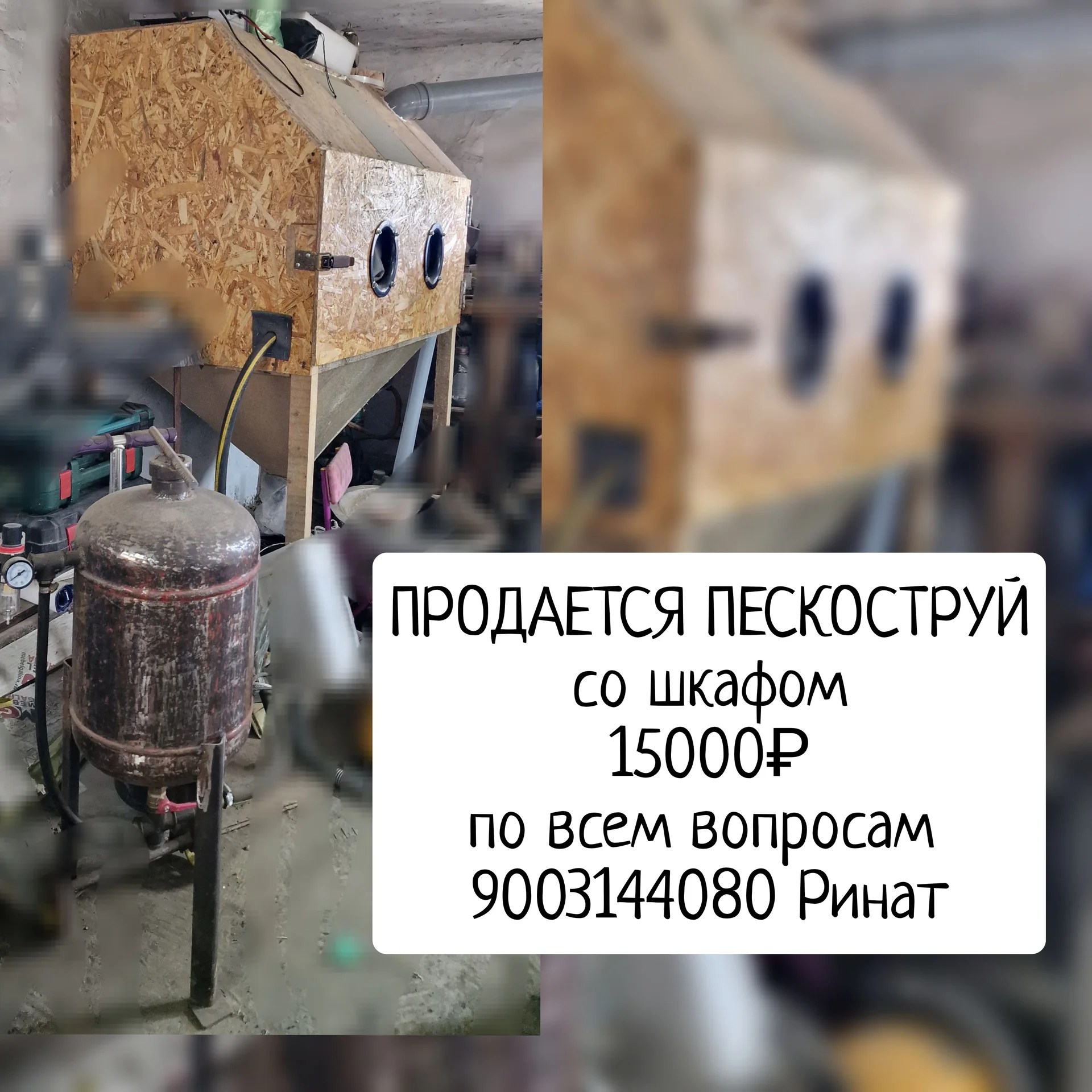 шиномонтажное оборудование - миниатюра 4