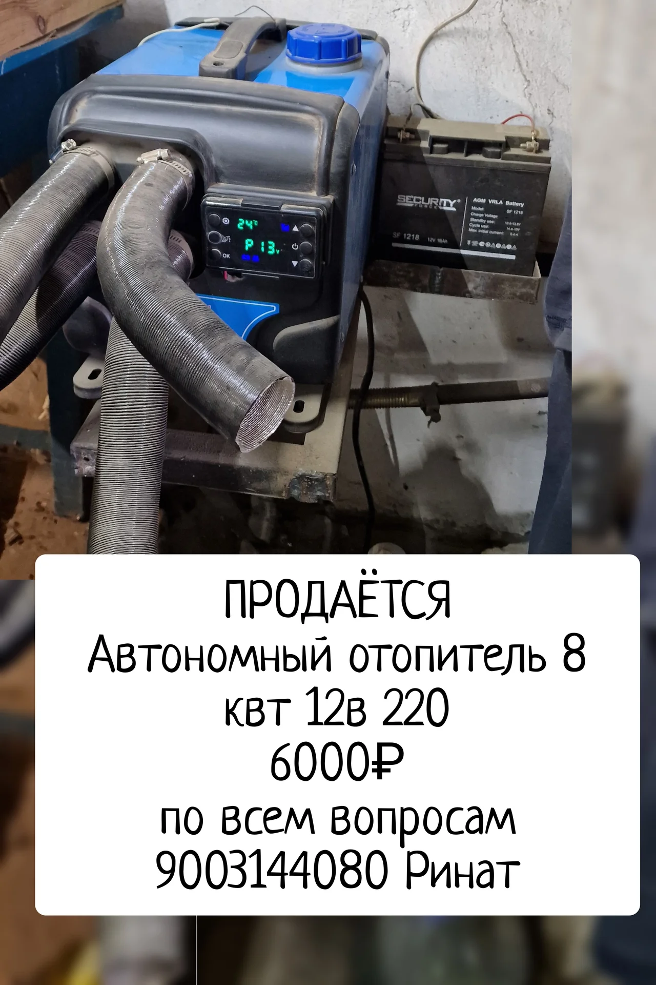 шиномонтажное оборудование - миниатюра 6