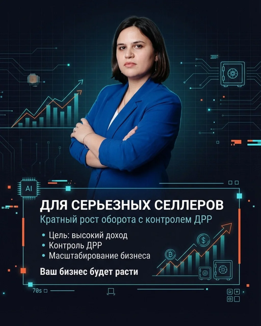 AI фотосессия, нейродизайн, AI kreator - миниатюра 4
