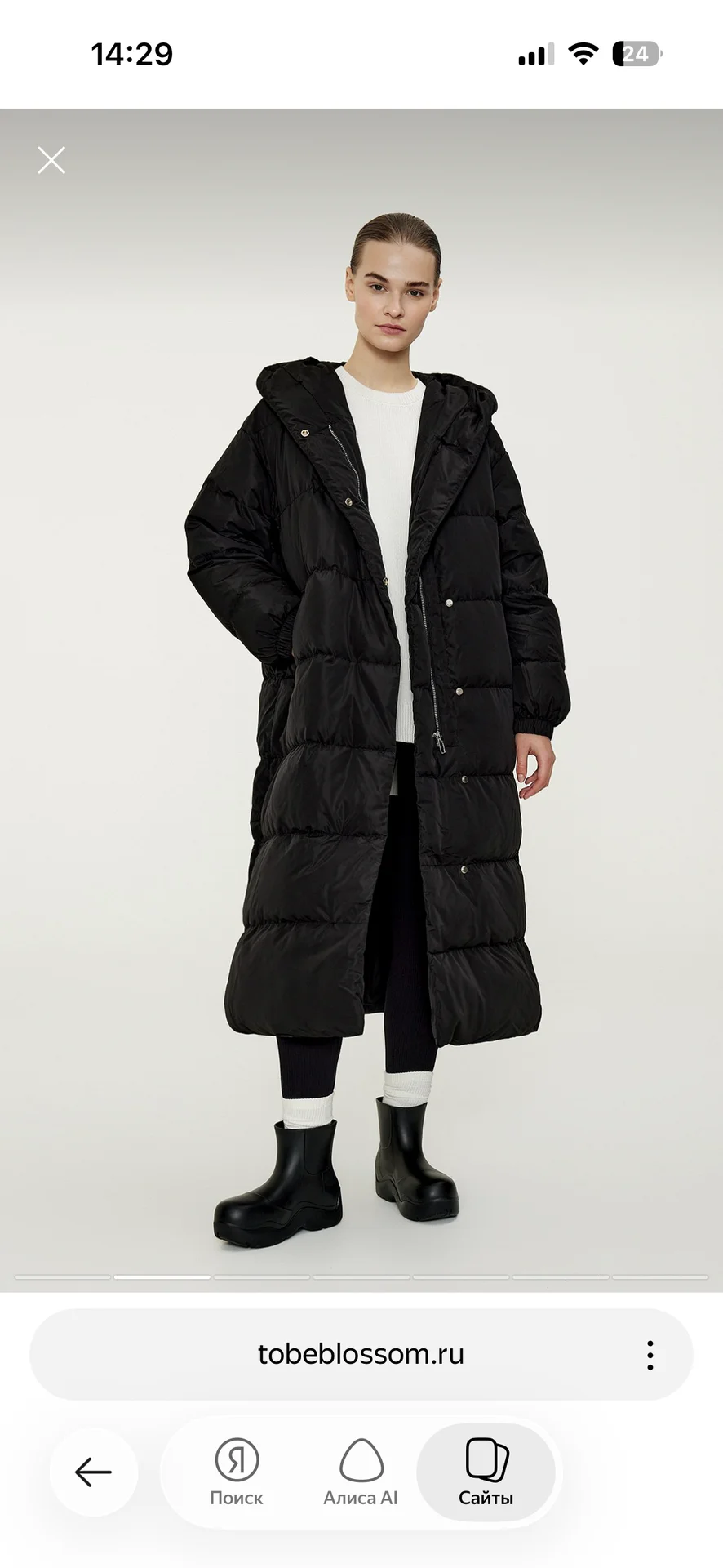 Пуховик To be blossom  S,M 171318 - миниатюра 4