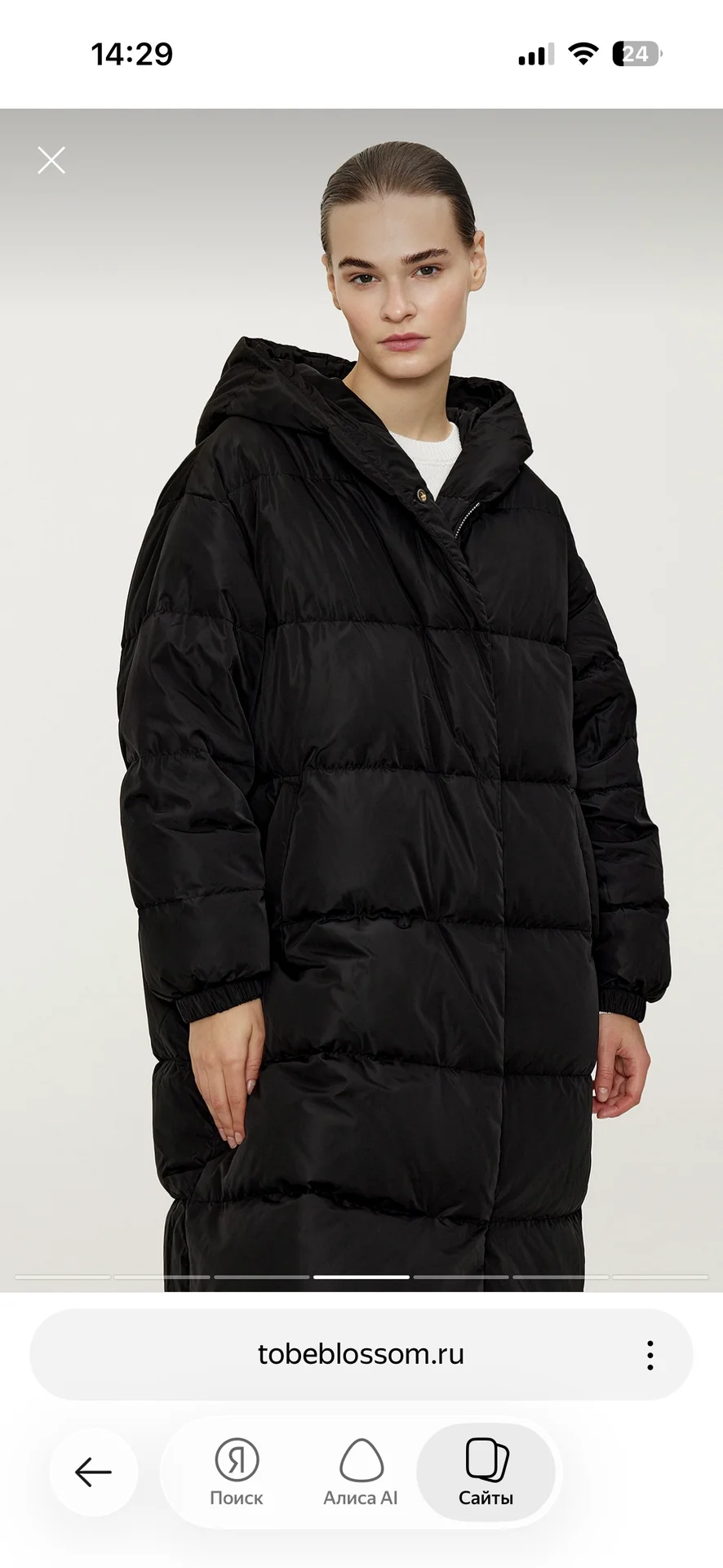 Пуховик To be blossom  S,M 171318 - миниатюра 8