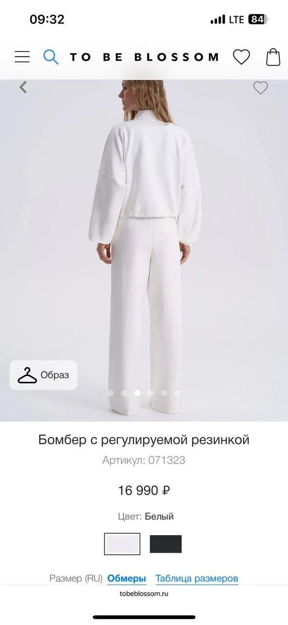 бомбер To Be Blossom M - миниатюра 2