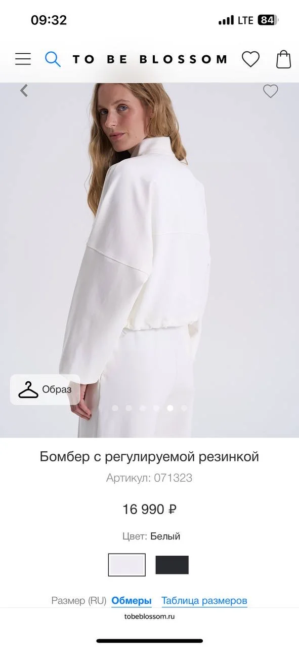 бомбер To Be Blossom M - миниатюра 5