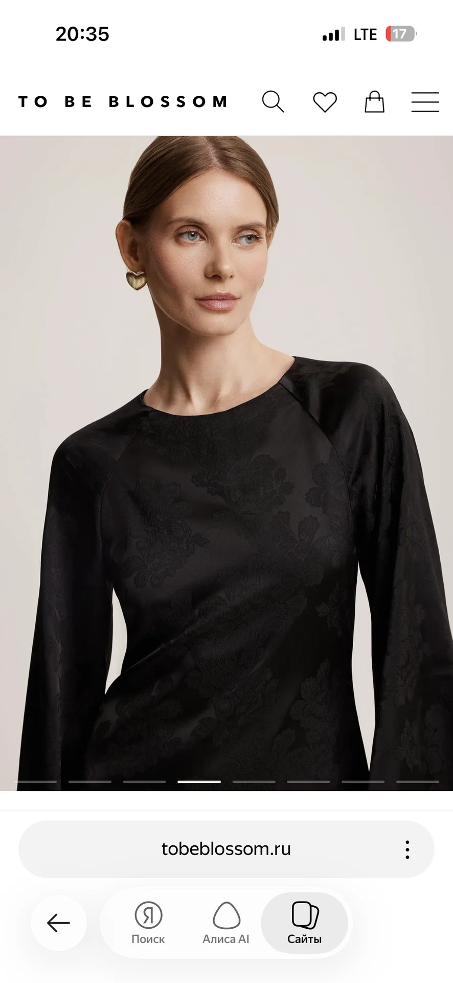Платье To be Blossom M - миниатюра 4