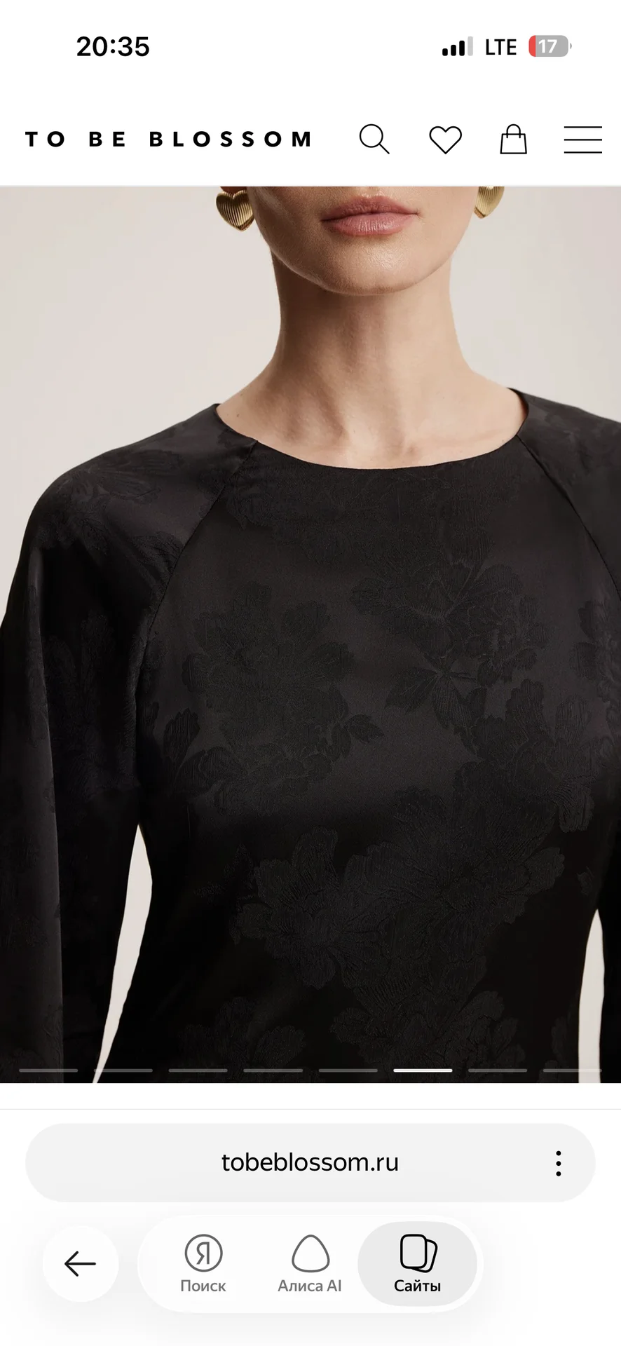 Платье To be Blossom M - миниатюра 6