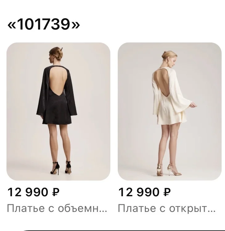 Платье To be Blossom M - миниатюра 8