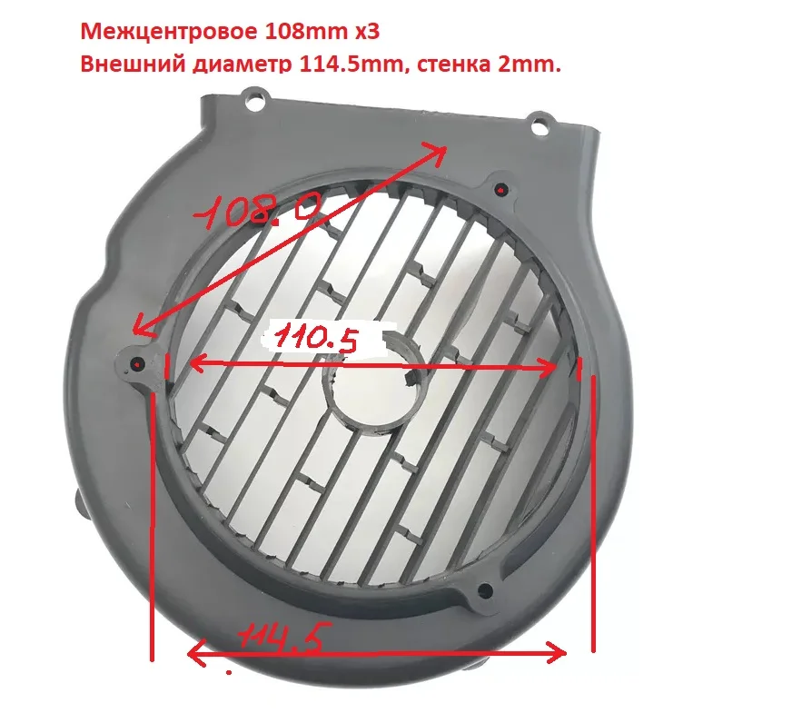 Воздухозаборник для скутера 152qmi\157qmj\139qmb - миниатюра 6