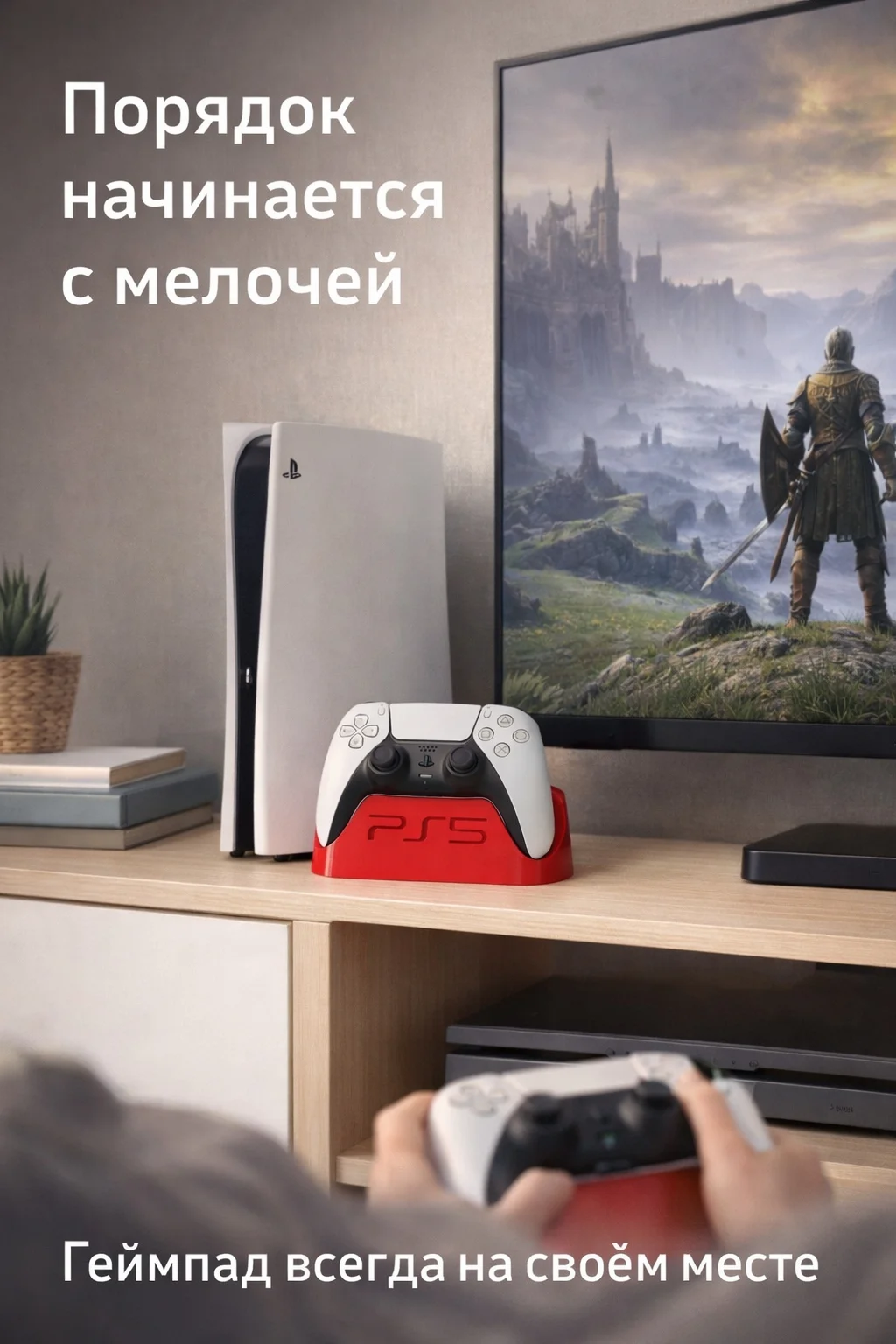 Sony Playstation 5 Подставка геймпада - миниатюра 3
