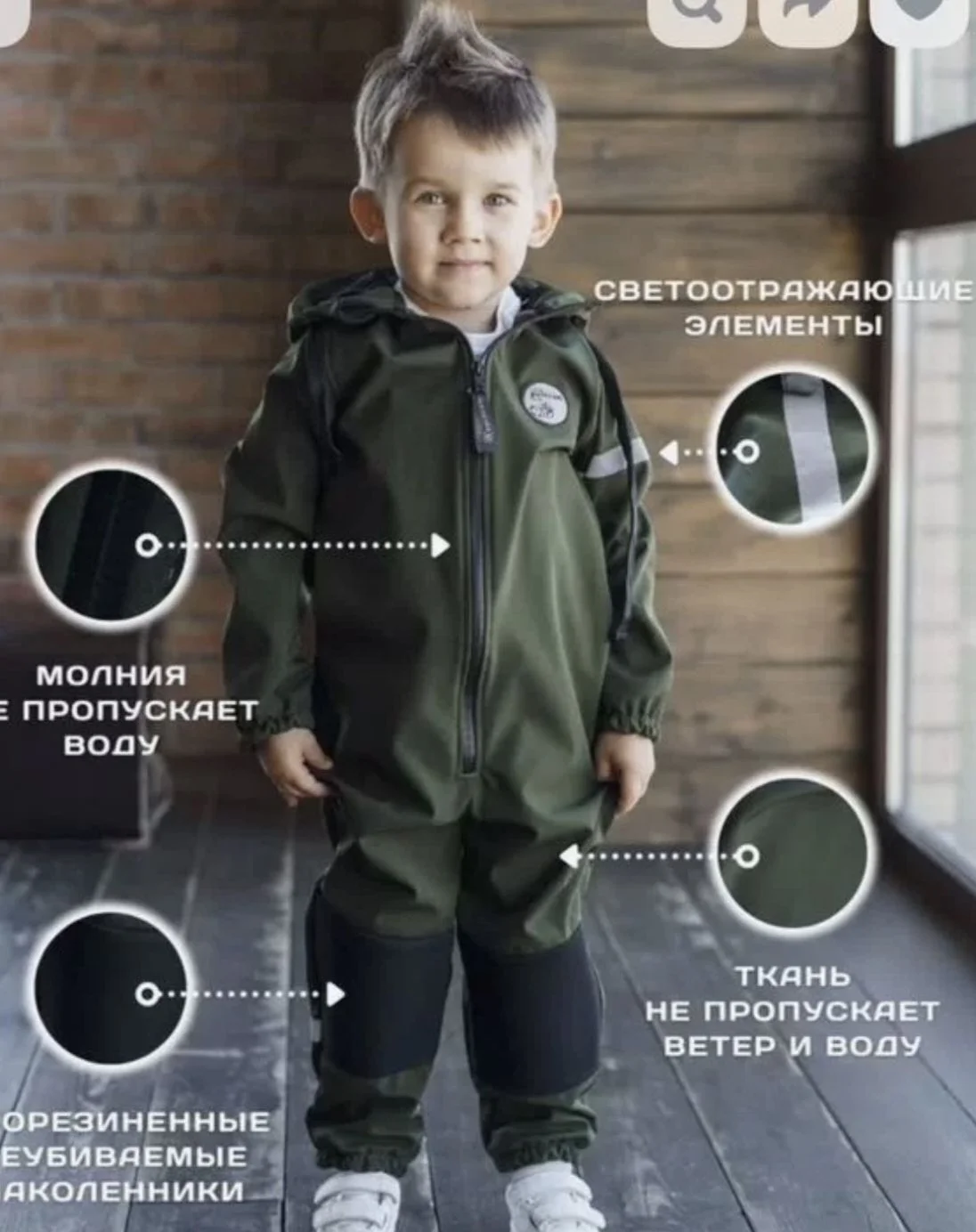 комбинезон softshel - миниатюра 2