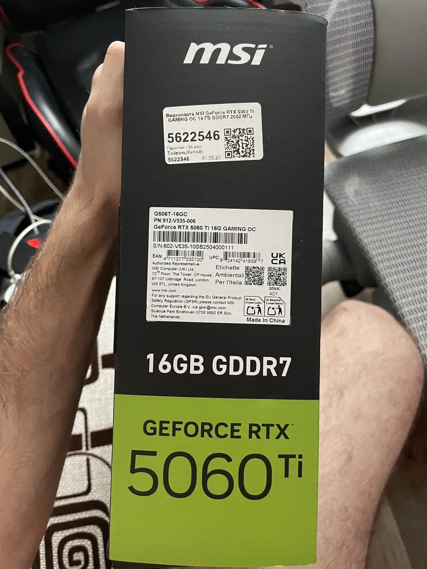 видеокарта msi geforse rtx 5060 Ti 16 gb - миниатюра 2