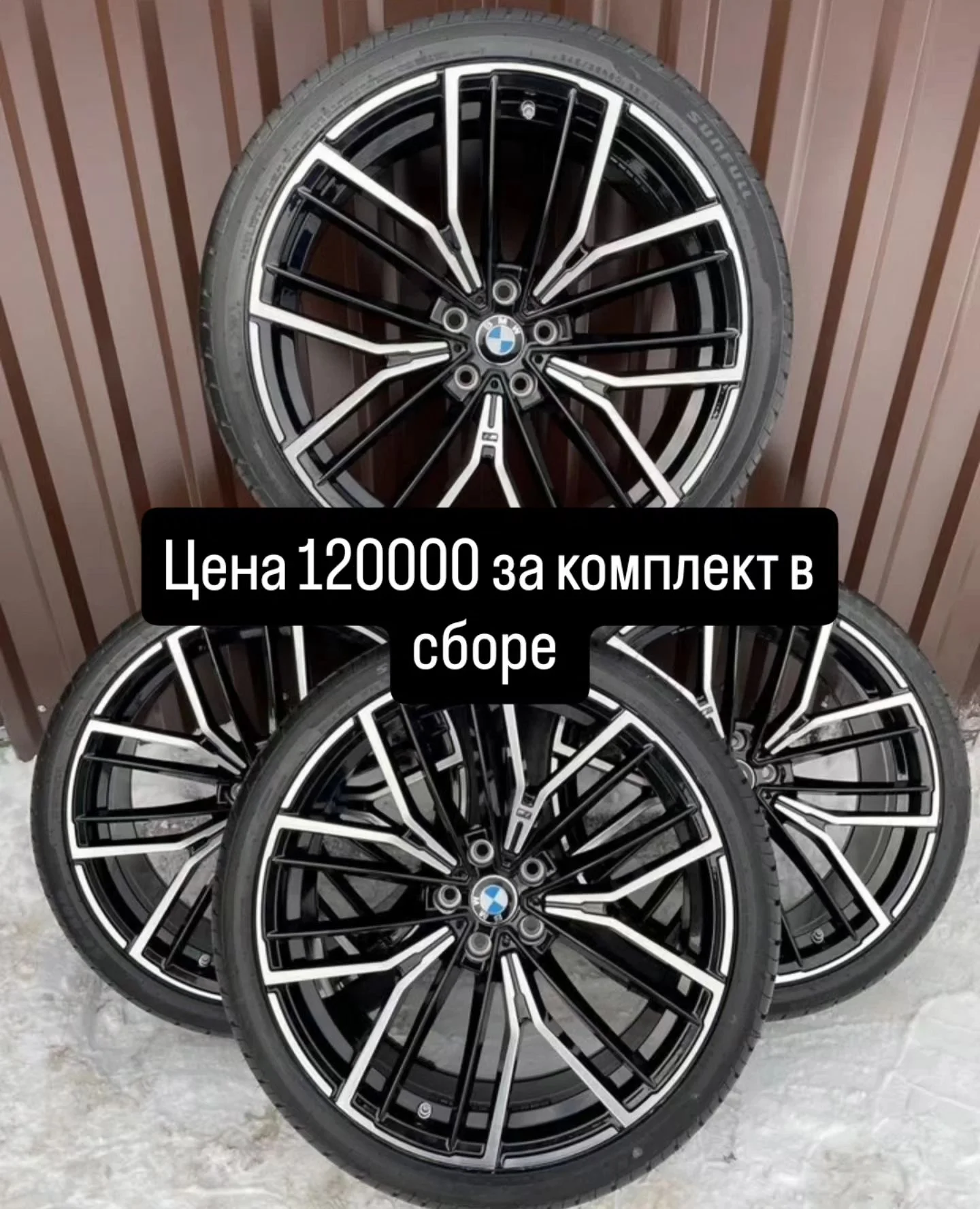 Летние колëса BMW G20 R20 - миниатюра 2