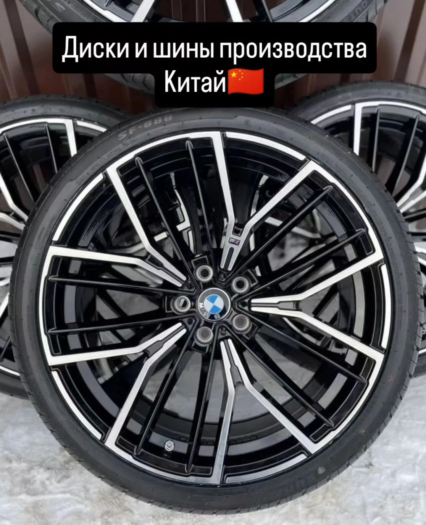 Летние колëса BMW G20 R20 - миниатюра 3