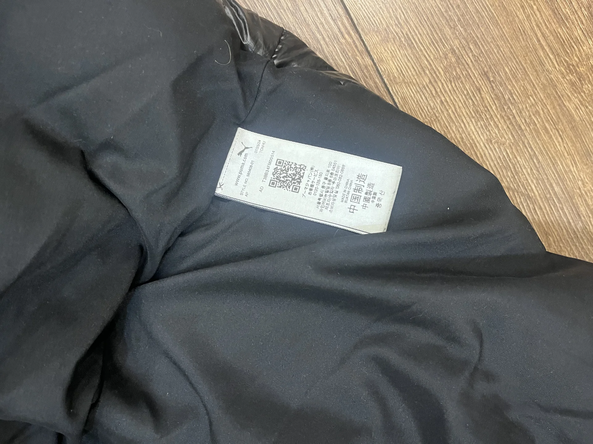 Куртка Puma volume down jacket - миниатюра 4