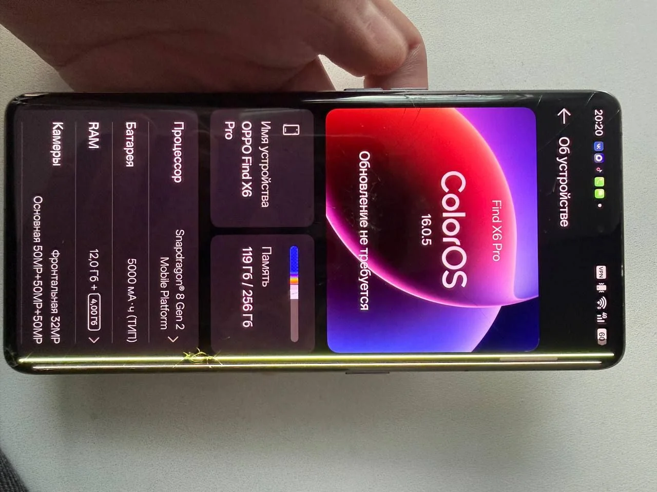 OPPO Find X6 Pro 16/256 - миниатюра 7