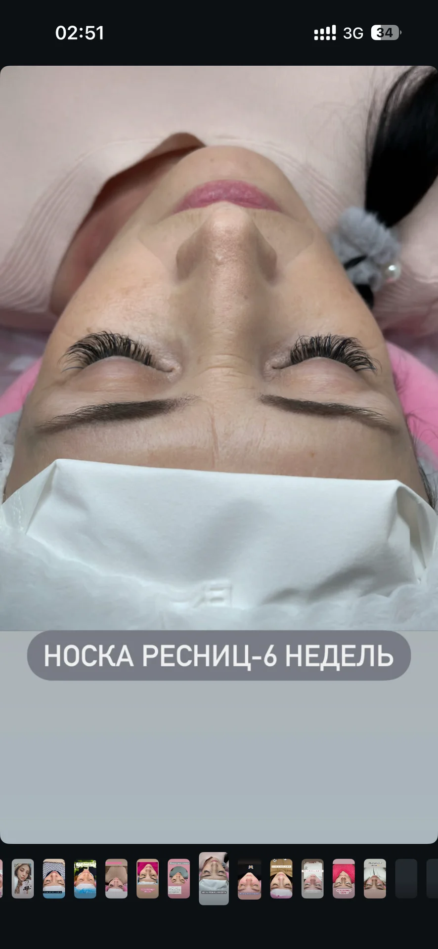 наращивание ресниц - миниатюра 14