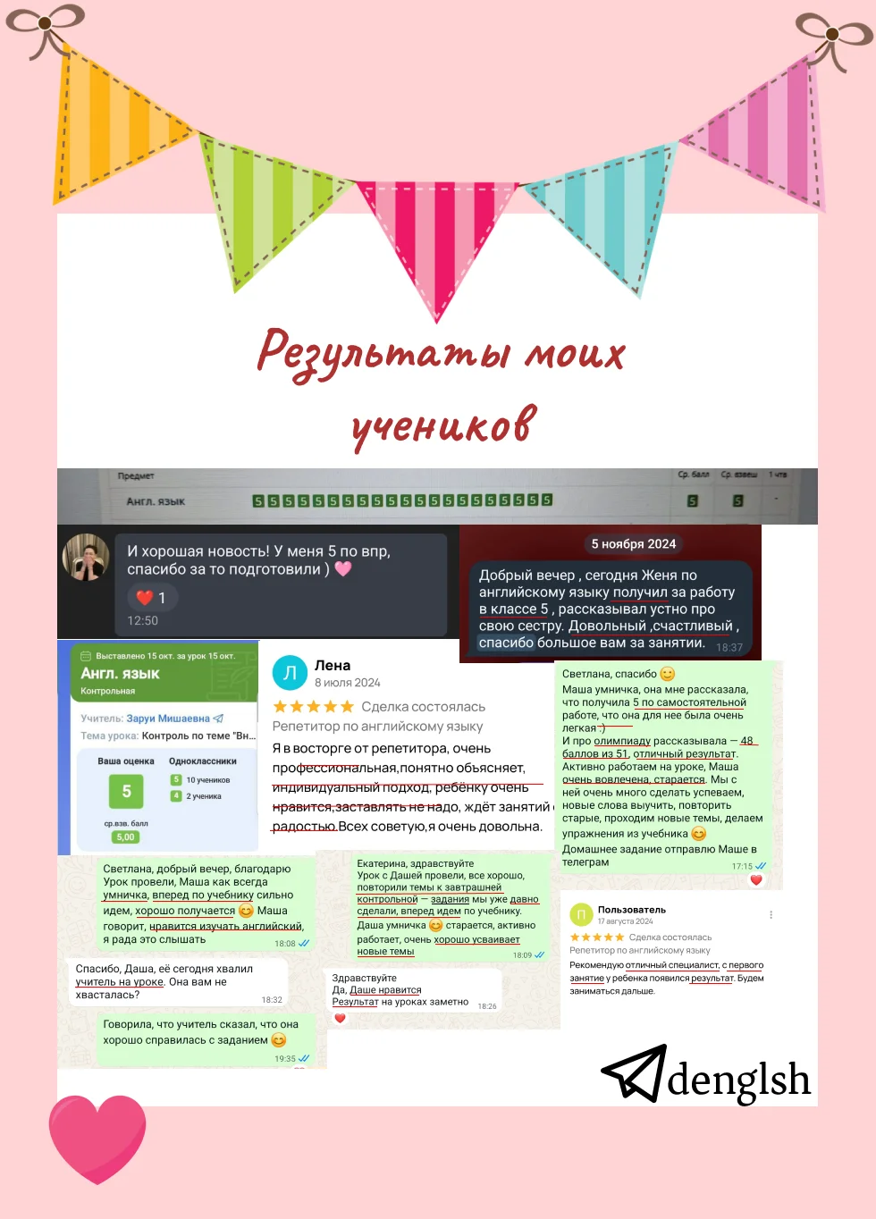 АНГЛИЙСКИЙ ЯЗЫК: ГОВОРЮ, ПОНИМАЮ, НЕ БОЮСЬ 🇬🇧 - миниатюра 2