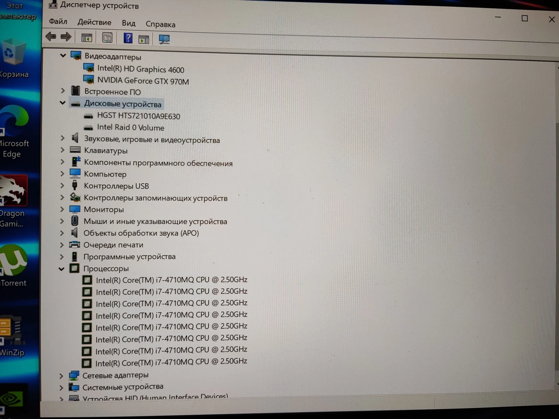 Игровой ноутбук MSI Dominator Pro - миниатюра 7