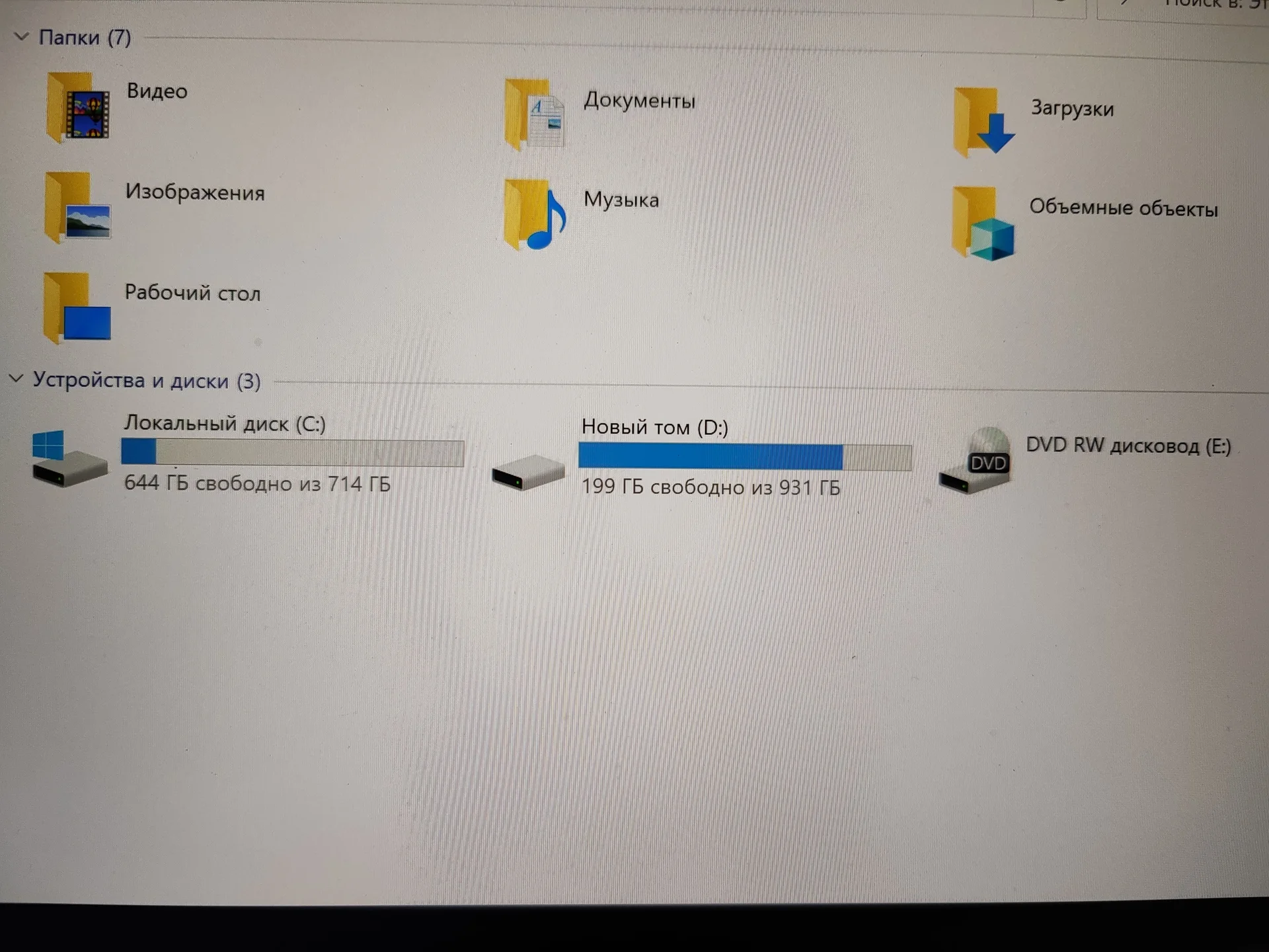 Игровой ноутбук MSI Dominator Pro - миниатюра 9