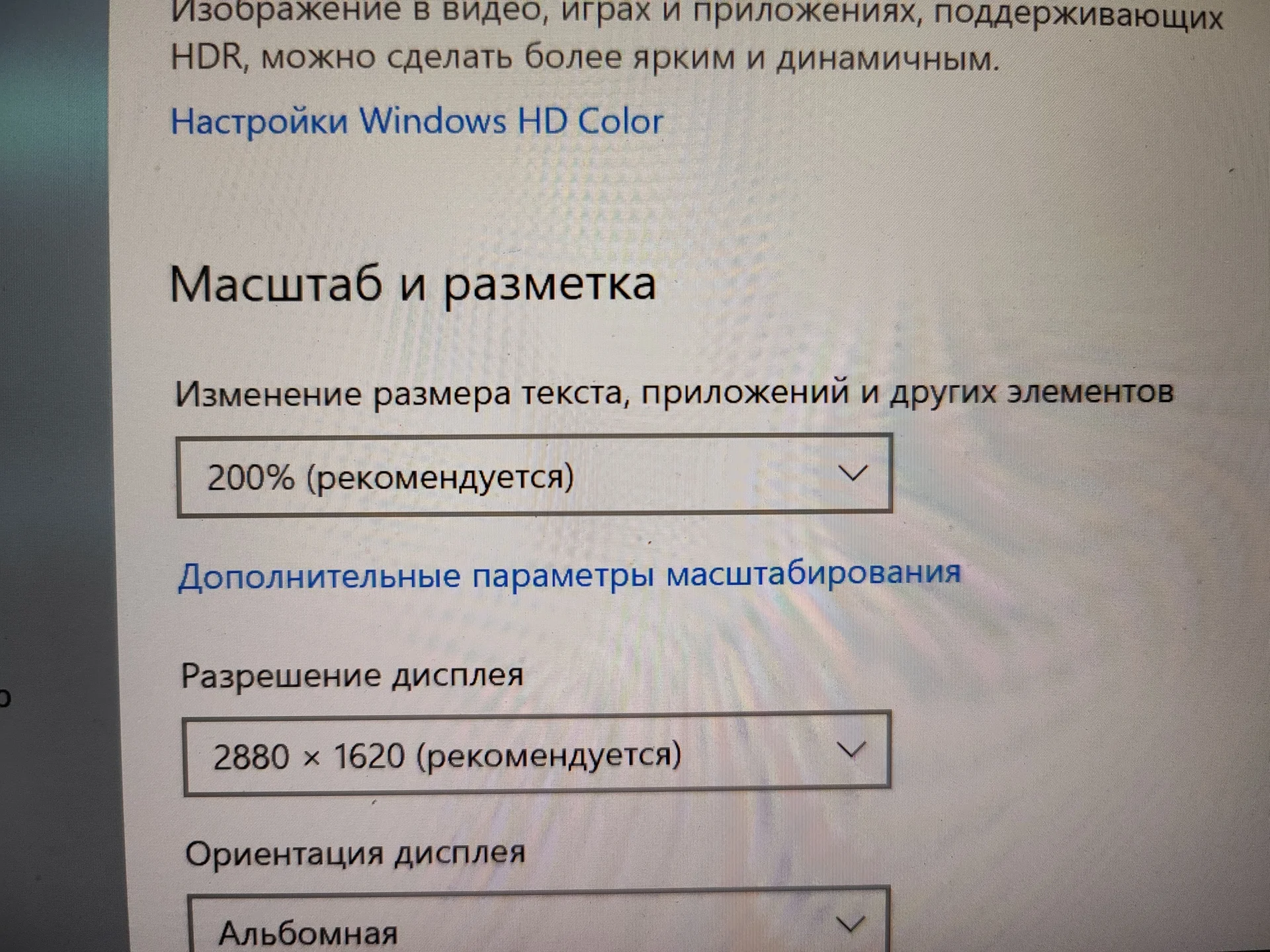 Игровой ноутбук MSI Dominator Pro - миниатюра 10