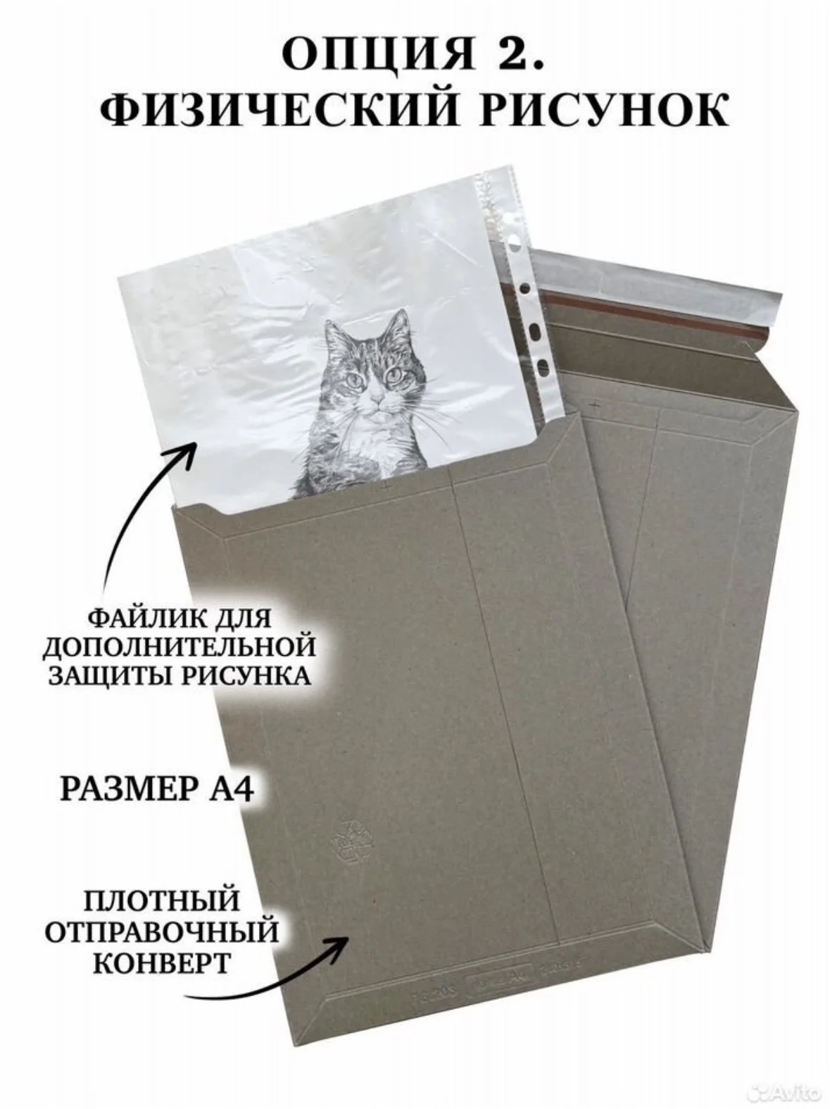 нарисую вашего питомца - миниатюра 3