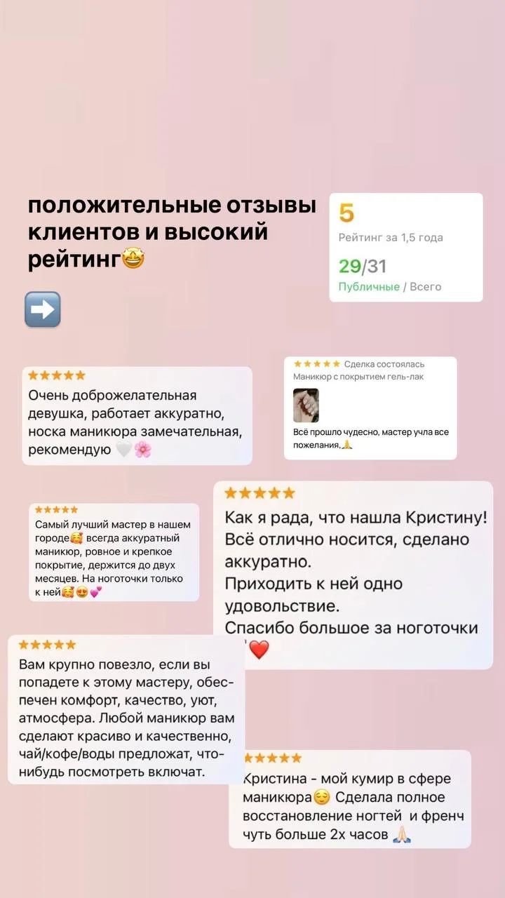 Маникюр с покрытием гель-лак - миниатюра 8