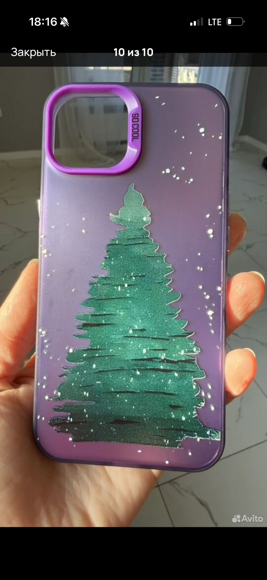 Чехол на iPhone 13 - миниатюра 10