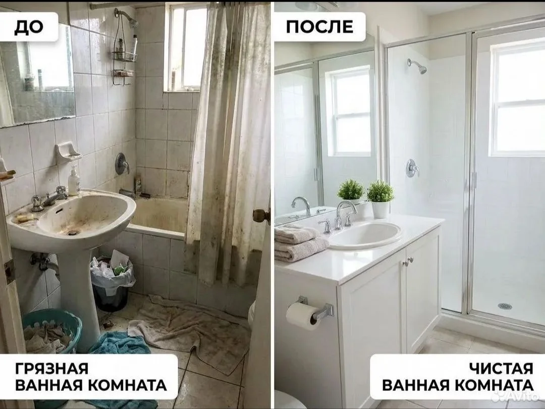 Клининг Генеральная уборка /домов /квартир - миниатюра 9