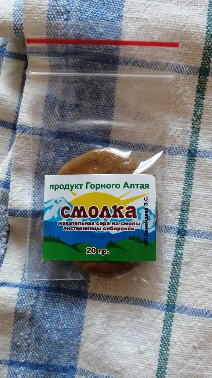 Мумиё очищенное нечищенное сырец - миниатюра 7