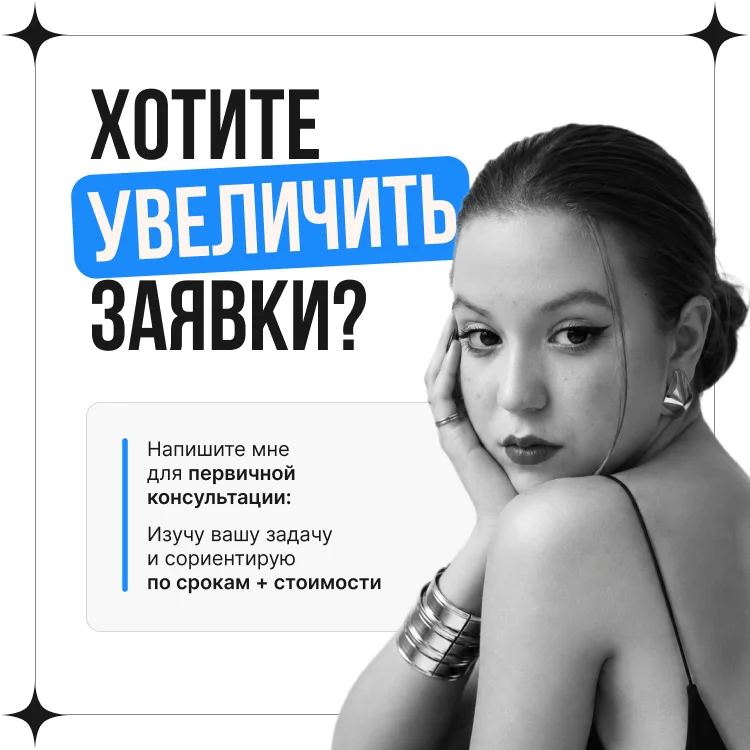 Создание сайтов - миниатюра 8