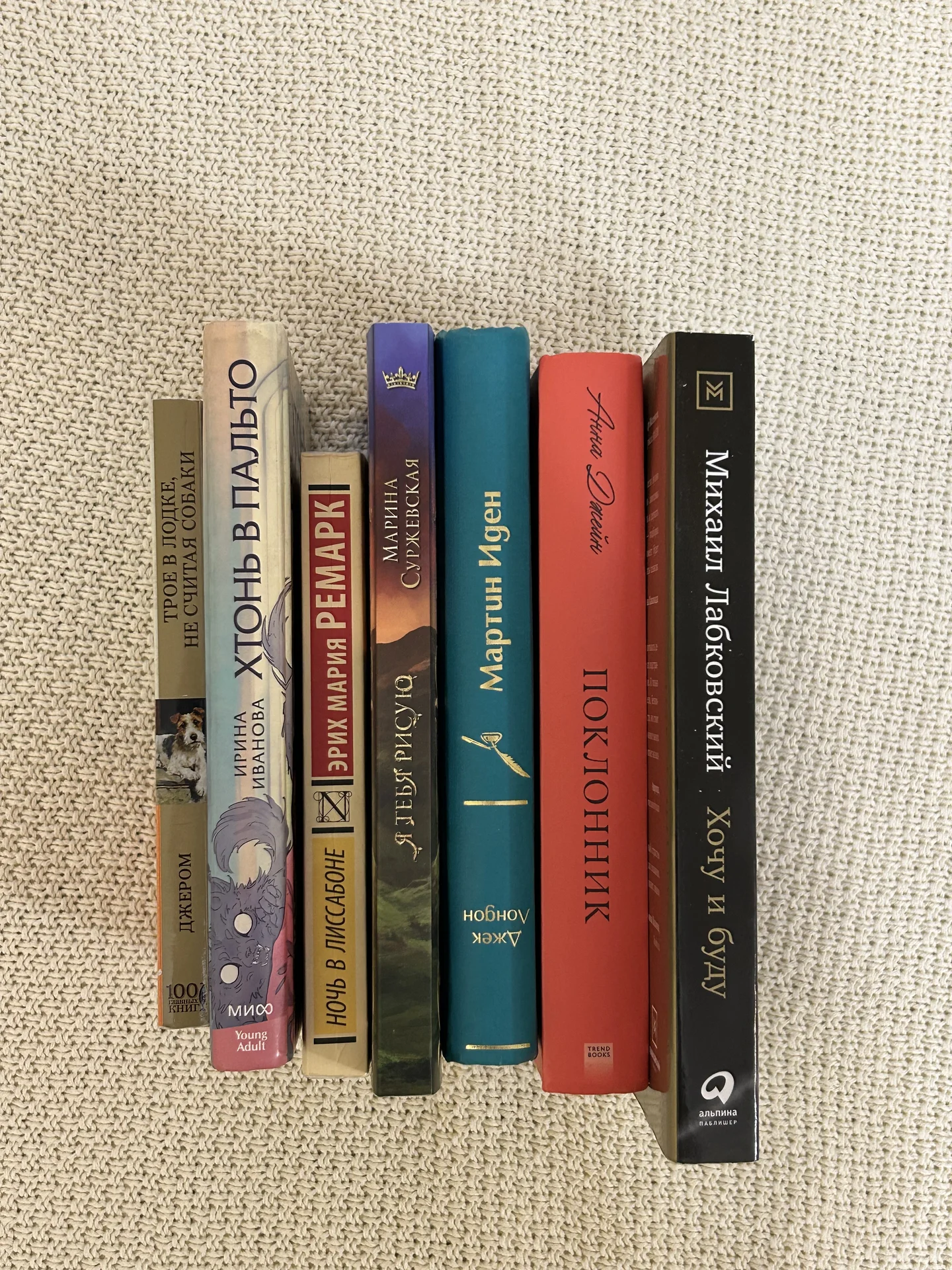 Книги по психологии, фэнтези, романтика, классика - миниатюра 2