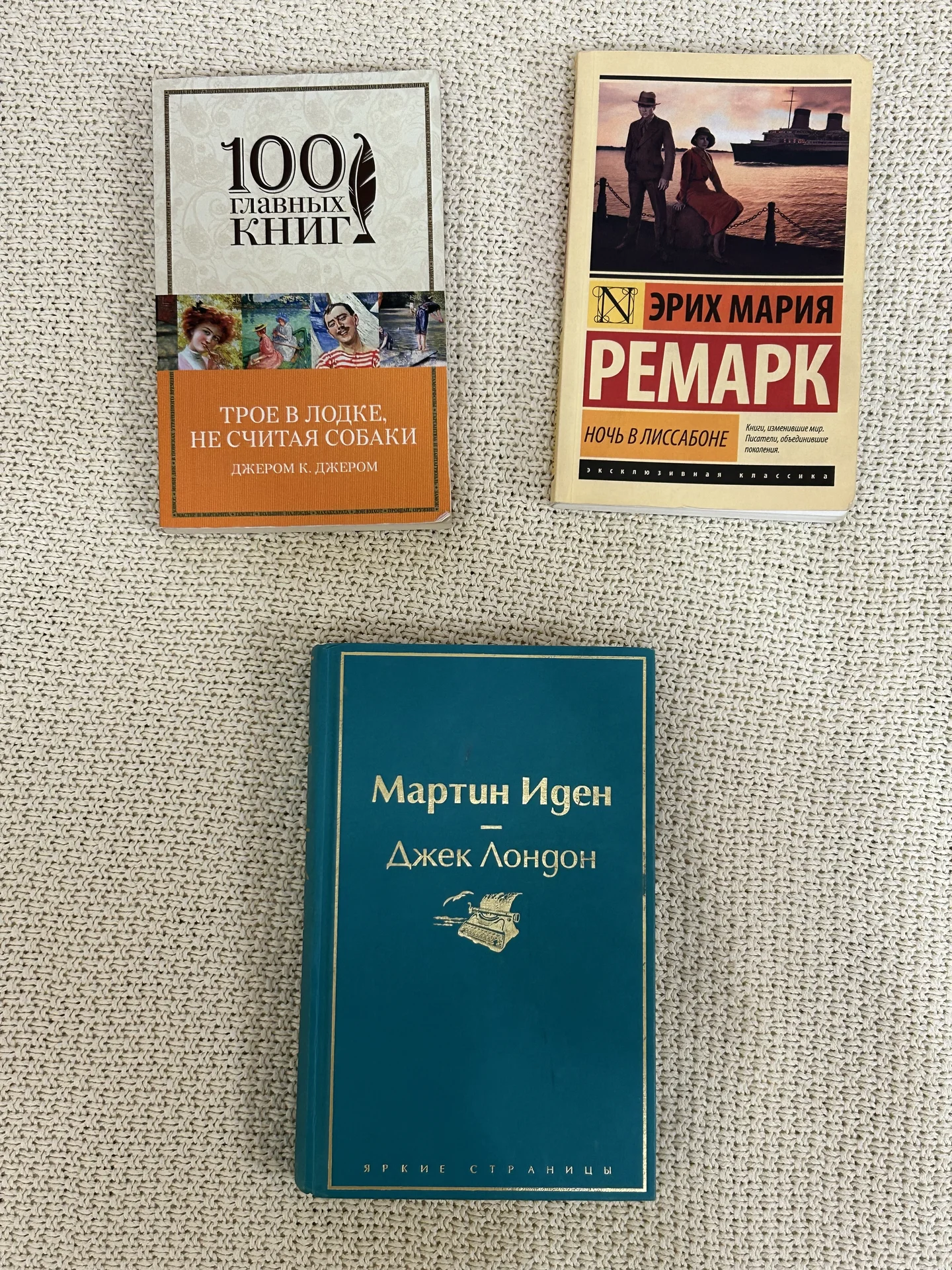 Книги по психологии, фэнтези, романтика, классика - миниатюра 4