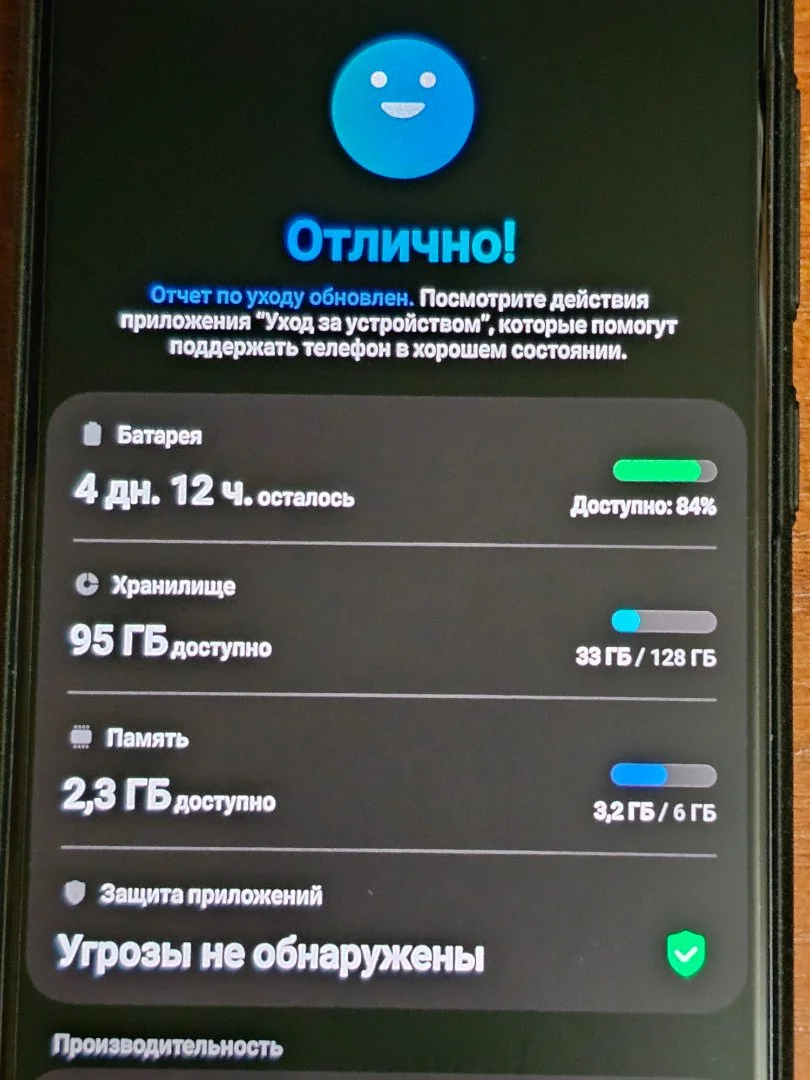 Samsung Galaxy s20 fe - миниатюра 4