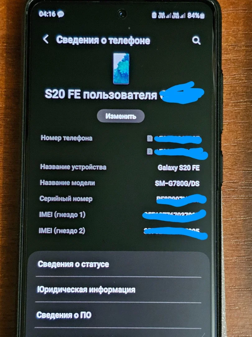 Samsung Galaxy s20 fe - миниатюра 6