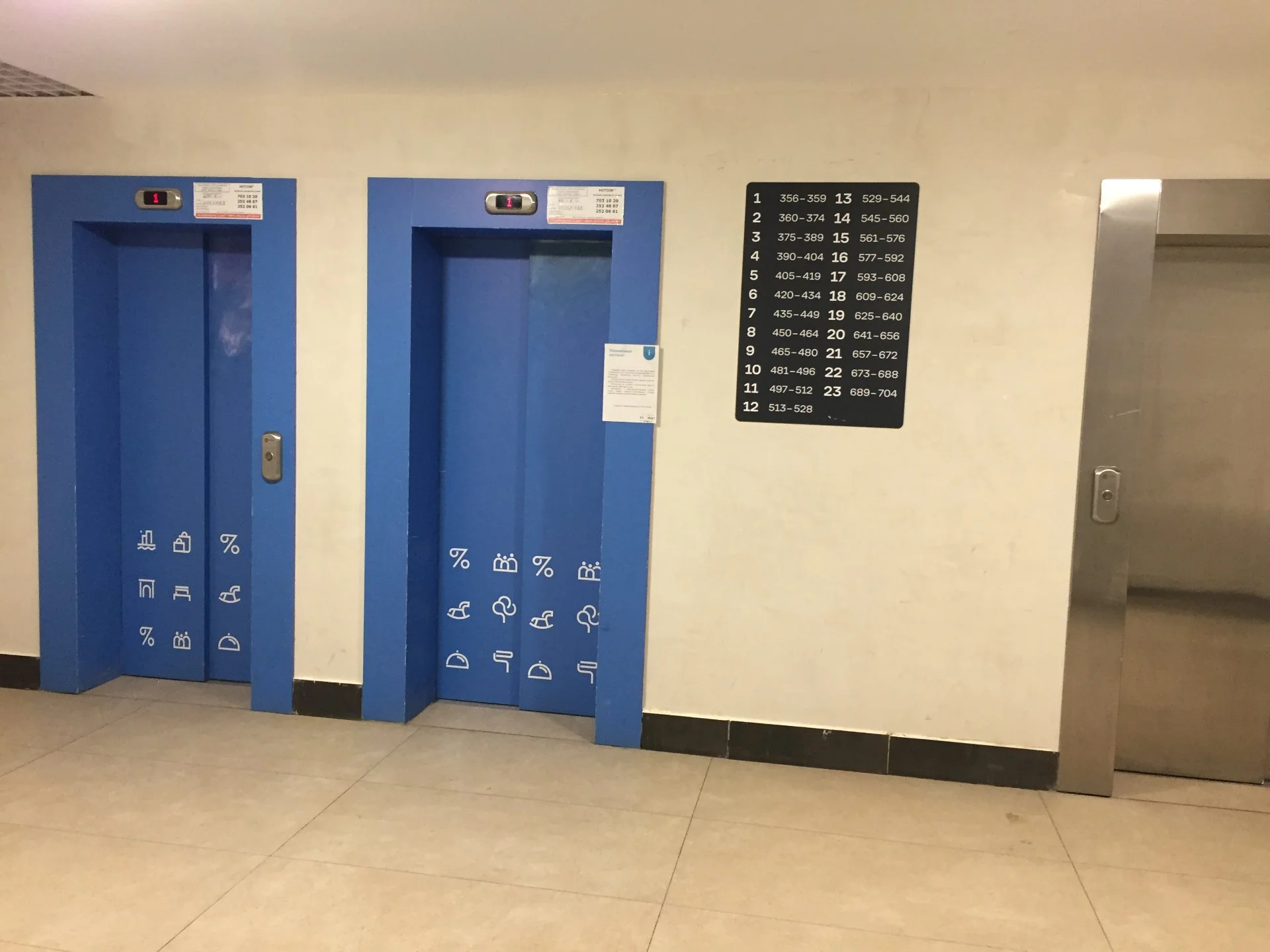 Сдам 1к.кв-ру 35м2,СПб,Славянская ул,д.8,стр.1,м"Рыбацкое"-15 мин.пешком,ПОДЗ/ПАРКИНГ,новый дом,ЕВР - миниатюра 17