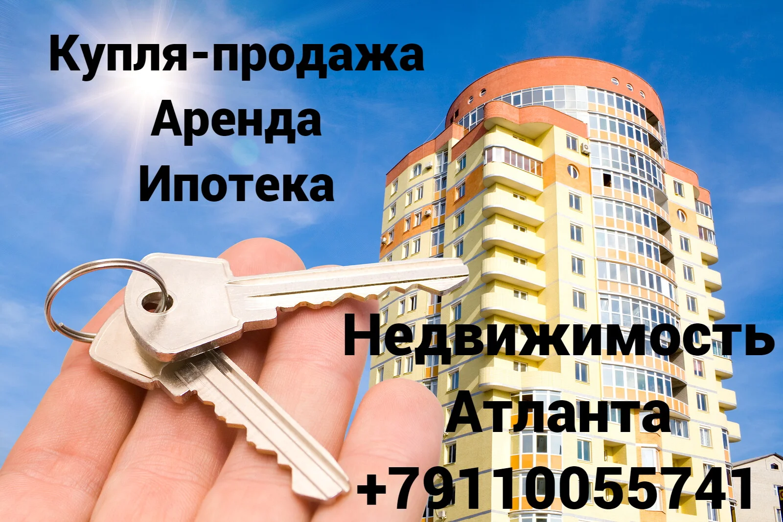 Сниму 1-2 к.кв-ру у Ломоносовская,Елизаровская метро за 35 000руб.для своих клиентов:РФ,рег-ция СПб