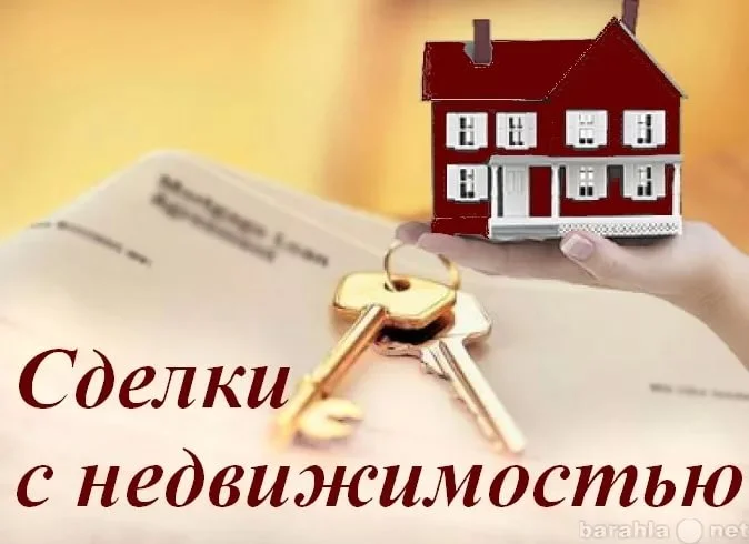 Услуги по АРЕНДЕ:СДАМ-СНИМУ Объект в СПб и ЛО