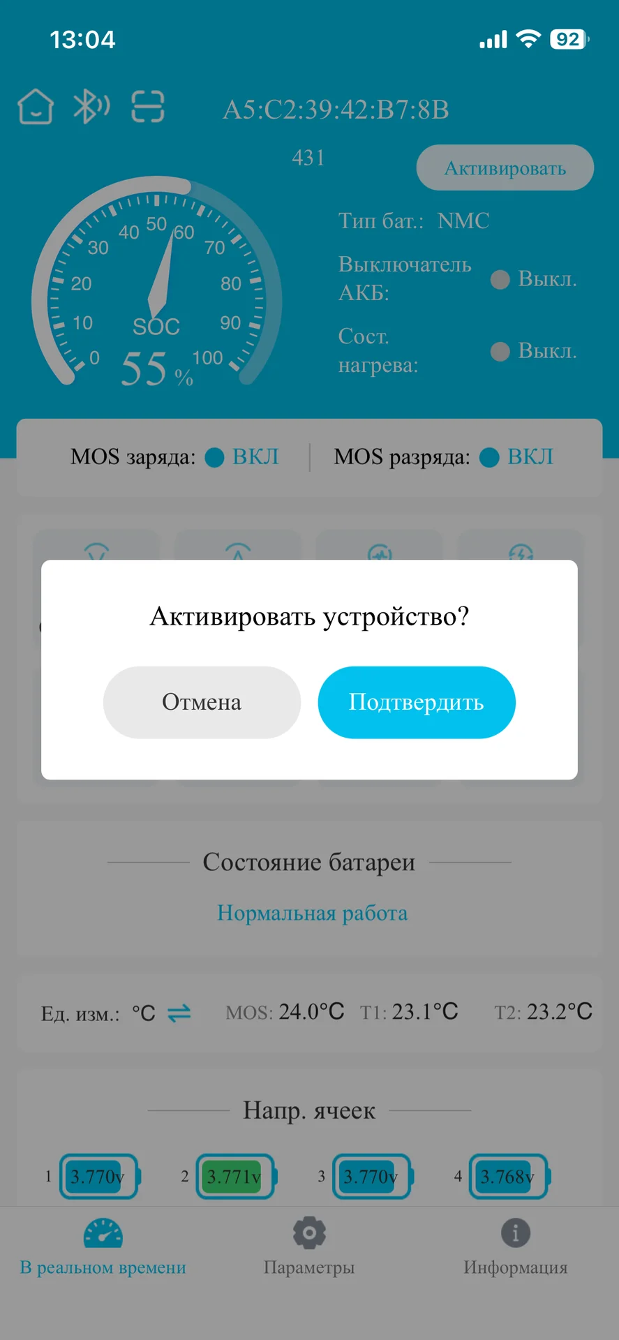 аккумулятор 60v 70ah для электровелосипеда - миниатюра 7