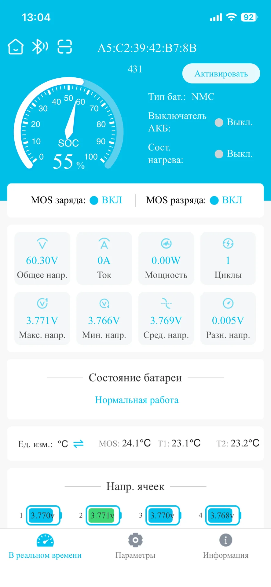 аккумулятор 60v 70ah для электровелосипеда - миниатюра 8