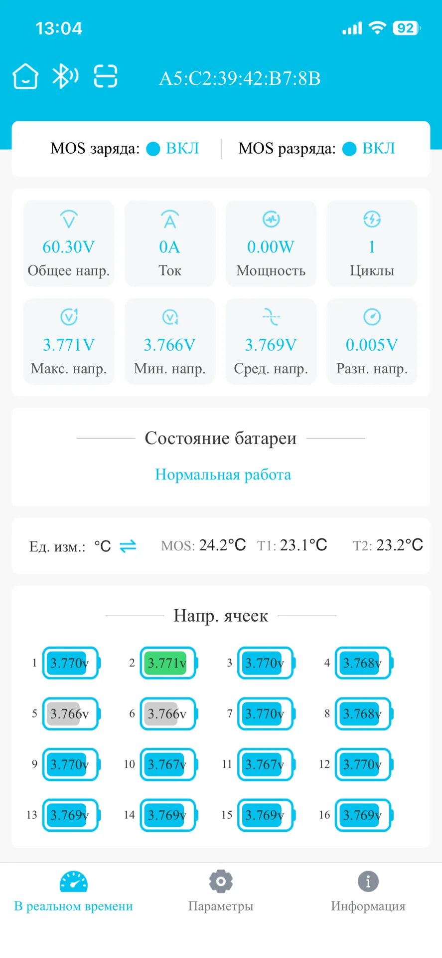 аккумулятор 60v 70ah для электровелосипеда - миниатюра 9