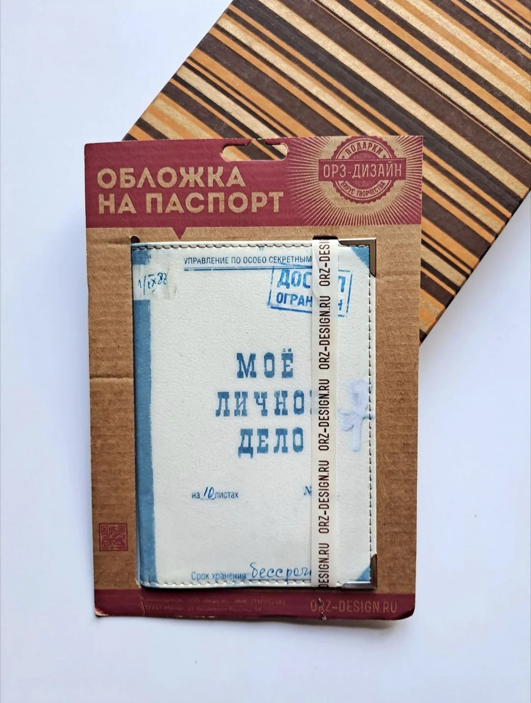 Обложка на паспорт новая - миниатюра 2