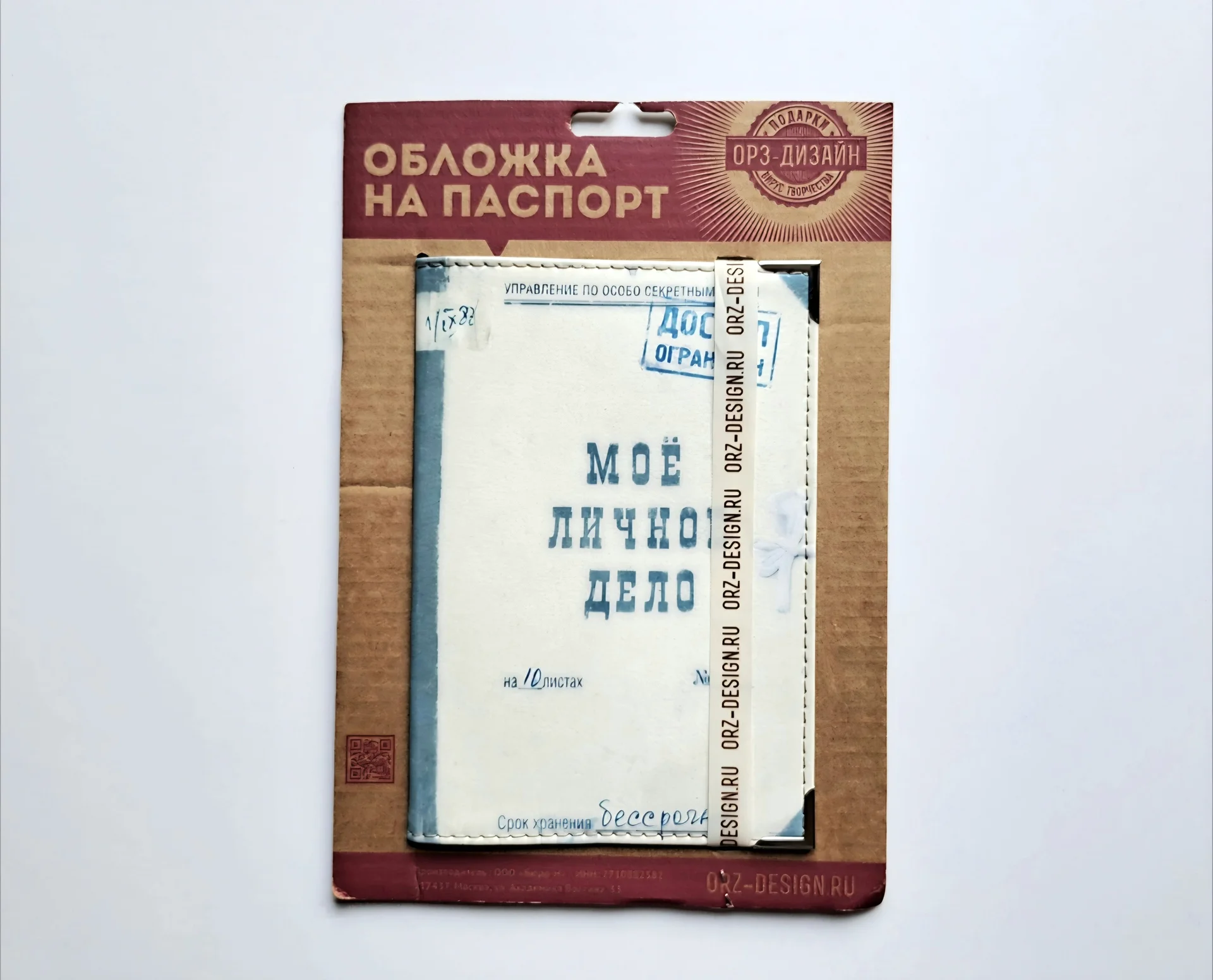 Обложка на паспорт новая - миниатюра 3