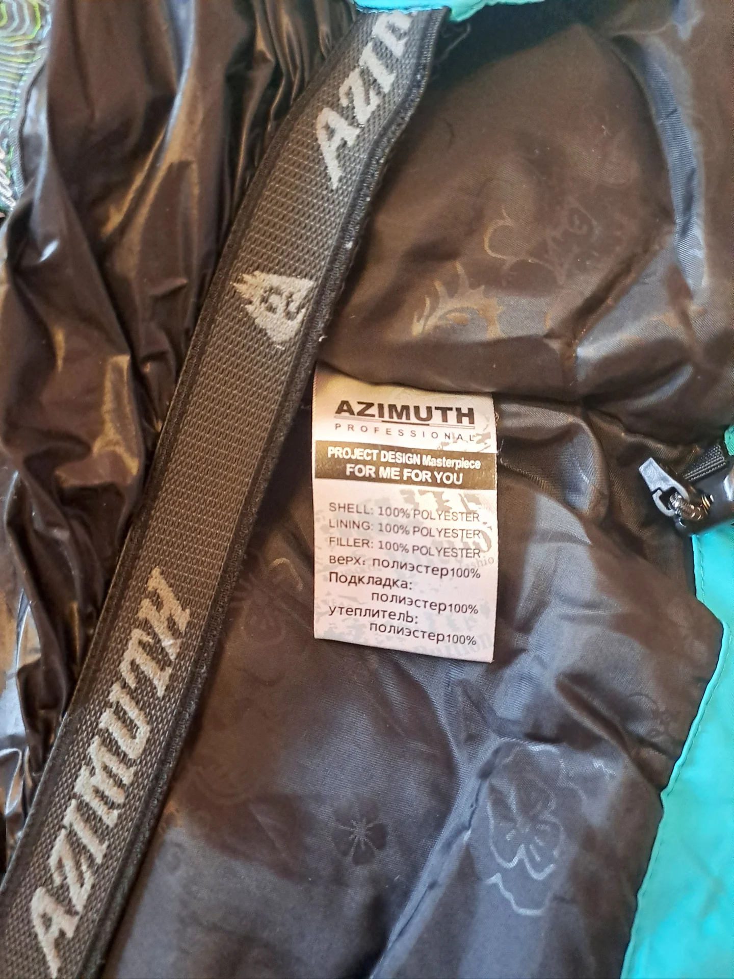 Куртка горнолыжная Azimuht, р. S - миниатюра 7