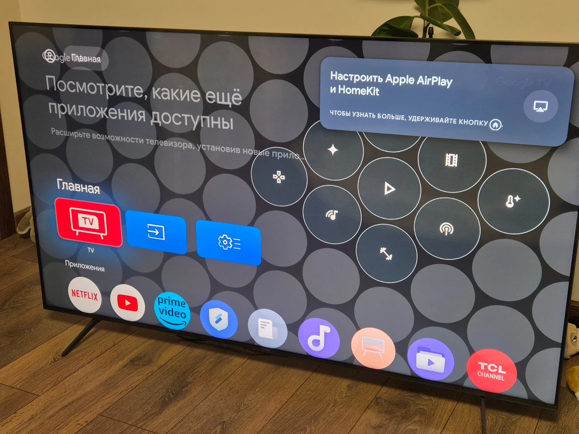 Телевизор TCL 65Q7C qdminiled, 65 дюймов - изображение 1