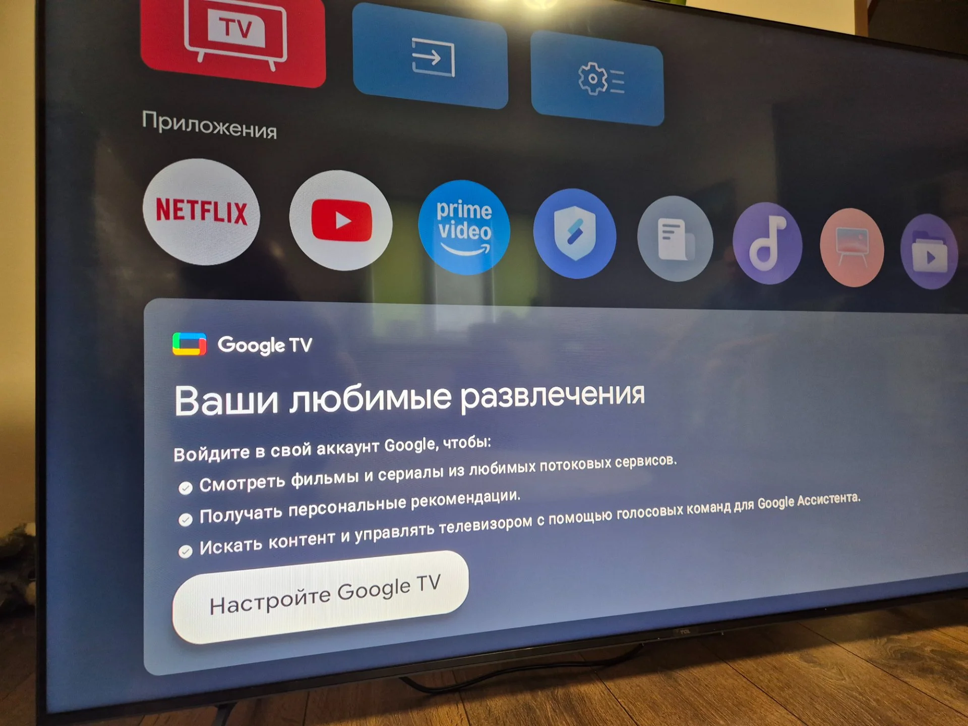Телевизор TCL 65Q7C qdminiled, 65 дюймов - миниатюра 6