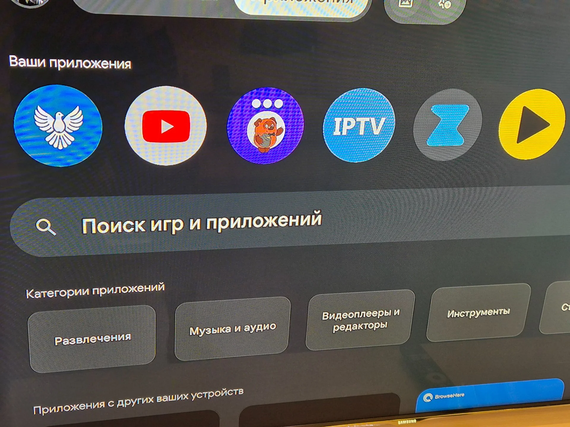 SMART тв приставка RockTek GX1 Google TV - миниатюра 7